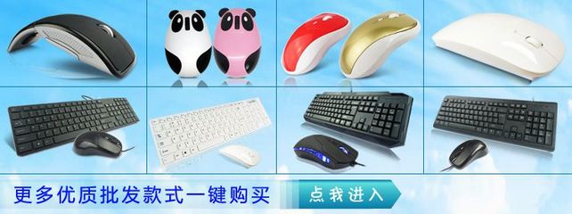 【月銷10W】電腦配件混批 超薄蘋果鼠標一鍵上網(wǎng)無線藍牙充電鼠標