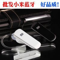 移動電源_手機專用線控耳機_藍牙耳機_手機數(shù)據(jù)線&ndash;【深圳市福田區(qū)恒峰迅電子產品經營部】