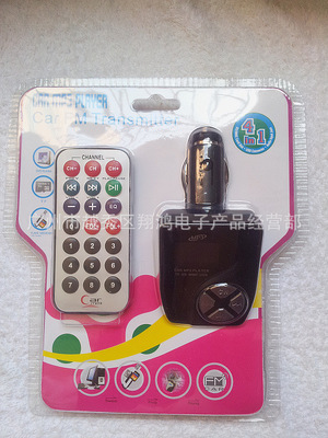 【新款車(chē)載MP3批發(fā) 車(chē)載MP3播放器廠家批發(fā) 中高檔車(chē)載MP3汽車(chē)用品】?jī)r(jià)格,廠家,圖片,車(chē)載MP3,廣州市越秀區(qū)翔鴻電子產(chǎn)品經(jīng)營(yíng)部-