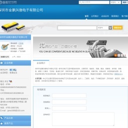 賬號(hào)已經(jīng)注銷-順發(fā)貿(mào)易網(wǎng)