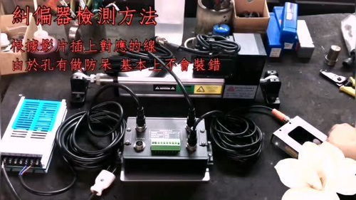 機械廠也有電子產(chǎn)品,出貨前還要測試正常,是怎么做到的